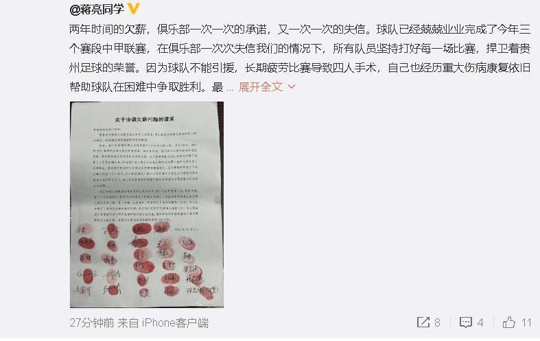 德甲-多特连追四球4-2逆转门兴 菲尔克鲁格&吉滕斯互献传射北京时间11月25日晚22点30分，2023-24赛季德甲第12轮在伊杜纳信号公园球场展开角逐，多特蒙德坐镇主场迎战门兴。